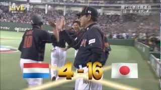 WBC 計6ホームラン vsオランダ 20130310 [upl. by Grearson]