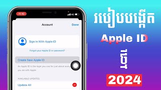 How to create a new Apple ID 2024  របៀបបង្កើត Apple ID ដោយខ្លួនឯងសម្រាប់ IPhone ក្នុងឆ្នាំ 2024 [upl. by Eseryt]