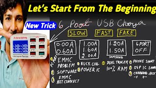 New Trick 6 Port USB Charger 🔌  MaiThil Boy [upl. by Fleta]