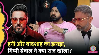 Honey Singh Badshah की लड़ाई पर Gippy Grewal ने क्या खुलासा किया Angrezi Beat Song पर क्या कहा [upl. by Attevaj]