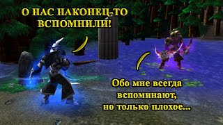 Warcraft 3 Frozen Throne ReBalance  Их помнят [upl. by Benedetta]