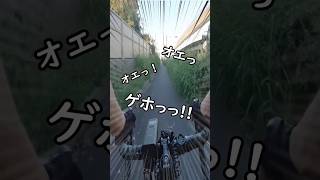 悪臭ロードバイク🚴小便入りペットボトルから放たれる強烈なアンモニア臭で嗚咽🥺汚物不法投棄悪質トラックドライバー迷惑至極 国道357号線東京湾岸道路ポイ捨て問題 [upl. by Ocnarfnaig932]