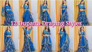 Dupatta Draping Styles For Lehenga 2022  dupatta draping for lehenga  dupatta draping styles [upl. by Adnohsor]