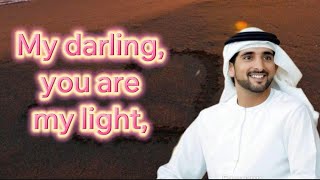 Fazza poems 2024  Fazza poems English translate  new fazza poem today Dubai prince sheikh hamdan [upl. by Adirehs]