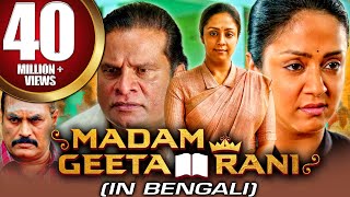 Madam Geeta Rani Raatchasi Bengali Dubbed Full Movie  Jyothika Hareesh Peradi [upl. by Pylle]