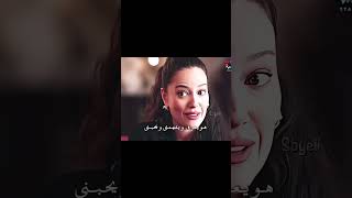 نظرت سيران تحكي كلشي😂👍🏻مسلسل طائر الرفراف الحلقة 80 مسلسلاتتركية طائرالرفراف yalicapkinidizi [upl. by Jacobine902]