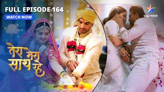 FULL EPISODE164  Rameela ki chaal Tera Mera SaathRahe starbharat [upl. by Orabelle]