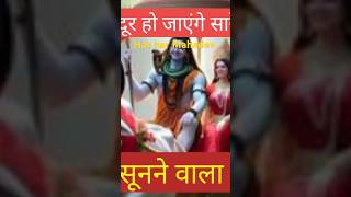 Short viralclips puzzle newsong shiv love song bhajanviral bhakti song viralsong live video [upl. by Nuajed]