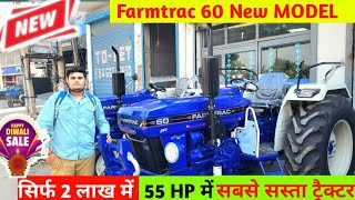 Farmtrac 60 POWERMAXX ✅️ New 2024 MODEL price with Detail [upl. by Joellen]