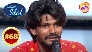 Sawai Bhatt ने अपने पहले Song से ही जीत लिया Judges का दिल Indian Idol  TOP 100 Countdown [upl. by Airel]