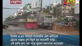 Maghbazar Train Accident ATN NEWS LIVE [upl. by Quince518]