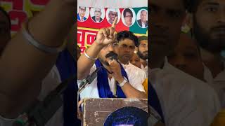 जय भीम जय जवान जय किसान का नारा shorts trending chamar babasaheb jaybhim bhimarmy jatav [upl. by Bagger486]