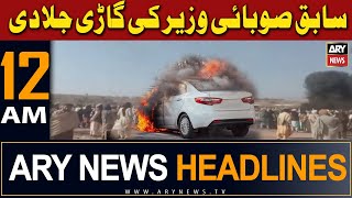 ARY News 12 AM Headlines 15th Jan 2024  PTIP candidate’s car set ablaze on Jirga’s order [upl. by Lorrac761]