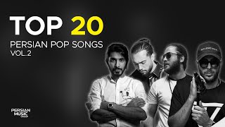 Top 20 Persian Pop Songs I Vol2  بیست تا از بهترین آهنگ های پاپ [upl. by Enia]