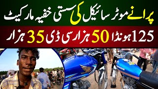 Used Bikes Market Karachi  Honda CG 125 Old model  Korangi Karachi used Motorcycle Market [upl. by Talbot]