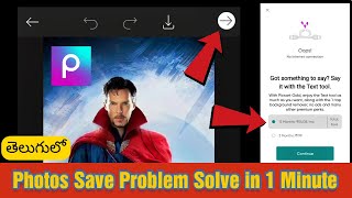 How to Fix Picsart Photo Saving Problem in Telugu  Picsart Photo not save Problem [upl. by Selrahc965]