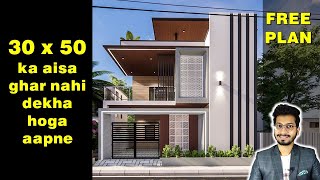 30X50 Feet House Design 3D  165 Gaj  1500 sqft  4BHK LUXURY house  9X15 Meter  DV Studio [upl. by Dias]