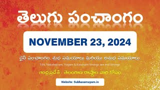 November 23 2024 Telugu Calendar Panchangam Today [upl. by Ytirev878]