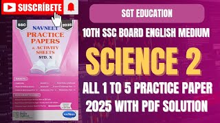 10TH SCIENCE 2 ALL PRACTICE PAPER WITH SOLUTIONSSC BOARD2025 NAVNEET PRACTICE PAPER [upl. by Gnohp]