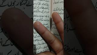 Namaz padhte Waqt in Char Baton Ka aham Khayal Rakhna chahieapsa tranding video namazmotivation [upl. by Shurlocke561]