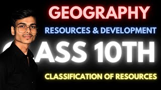 Classification Of Resources  Resources amp Development  Class 10  Geography  CBSE BOARD [upl. by Chesney]