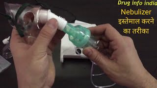 How to use nebulizer machine  Hindi [upl. by Ynavoeg]