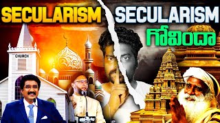 Why Hindu Temples Are Under Government Control freehindutemples  Kranthi Vlogger [upl. by Vastah3]