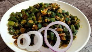 masala bhindi recipe  भिंडी की सब्जी बनाने का आसान तरीका bhindi recipe [upl. by Batholomew]