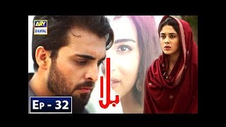 Balaa Episode 32  CC  Bilal Abbas  Ushna Shah  ARY Digital [upl. by Anyehs]