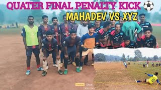 Local Area re Football ⚽ Runners up le benao ana🏆 PrizeQuater final Penalty kick🦶Sipahi kola vlog [upl. by Khoury687]