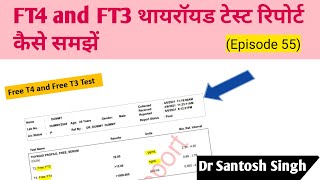 How to Read FT4 and FT 3 Blood Test  Thyroid  Free T4  Free T3 Episode 55 Dr Santosh Singh [upl. by Marwin394]