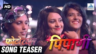 Tu Jithe Mi Tithe Song Teaser  Photocopy  New Marathi Songs 2016  Parna Pethe Chetan Chitnis [upl. by Malcah]