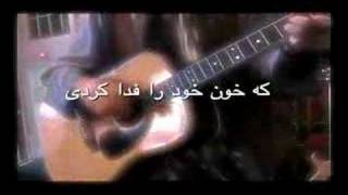 Iranian  Afghani Christian Worship Song by Sedayezindagi [upl. by Arocat839]