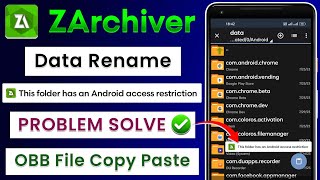 ZArchiver Data Rename Problem  ZArchiver Data File Problem  ZArchiver Folder Restriction Problem [upl. by Asiulairam]