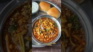 Spicy Misal Pav Recipe viral youtube trending viralvideo shorts [upl. by Nylaras867]