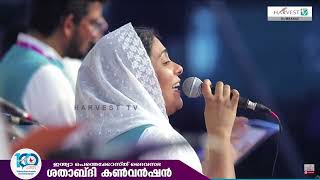 തുണയെനിക്കേശുവേ കുറവിനിയില്ലതാൽ  IPC centennial Convention 2024 [upl. by Ardnuhsed581]