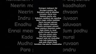 Para para song with lyrics tamil tamillyrics subscribe shortsfeed tamilsong [upl. by Gennie89]