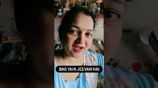 bas yahi jeevan hai comedytrending [upl. by Radford]