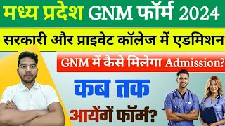 MP GNM Nursing Form Fill Up Date 2024  MP GNM Application Form 2024  MP GNM Nursing Admission 2024 [upl. by Losiram]