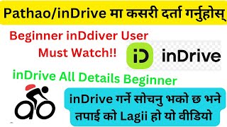 How to Register inDrive in Nepal  inDrive Kasri Id banane  how to use indriver in nepal [upl. by Myriam467]