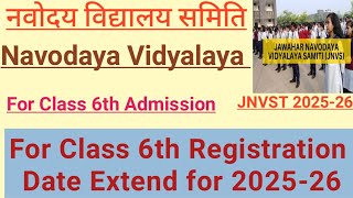 Navodaya Vidyalaya Registration Date Extend for Class 6th JNVS Admission Class 6th 202526JNVST 25 [upl. by Neelyaj952]