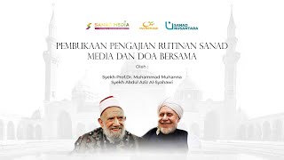 🔴LIVE PEMBUKAAN PENGAJIAN RUTINAN SANAD MEDIA DAN DOA BERSAMA DUA MAHAGURU ULAMA ALAZHAR MESIR [upl. by Cates450]