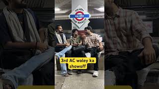 3rd AC waley ka showoff comedy satishray [upl. by Nahsab]