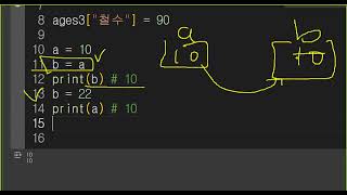 파이썬 10일차1 딕셔너리 개요 [upl. by Stewart393]