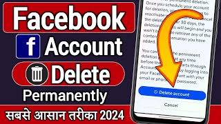 Facebook Account Delete Kaise Kare  Facebook ID Delete Kaise Kare  Delete Facebook Account 2024 [upl. by Funda998]