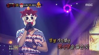 King of masked singer 복면가왕  Baby demon 3round  Fate 20160731 [upl. by Matland]