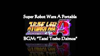 SRW A Portable  BGMs Tate Tosho Daimos [upl. by Stanway659]