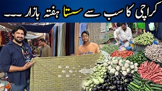 Hafta Bazar Pakistan Ka Sab Say Sasta Bazar [upl. by Dnomse]