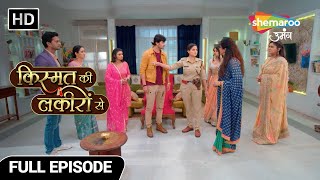 Kismat Ki Lakiron Se Hindi Drama Show  Latest Episode  Abhay Pe Laga Chori Ka Ilzaam  Episode 398 [upl. by Calabrese]