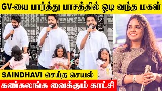 Gv Prakash amp Saindhavi Reunited For Daughter Anvi 🥺 Live Concert Rehearsal Stage Video  Divorce [upl. by Bradlee]